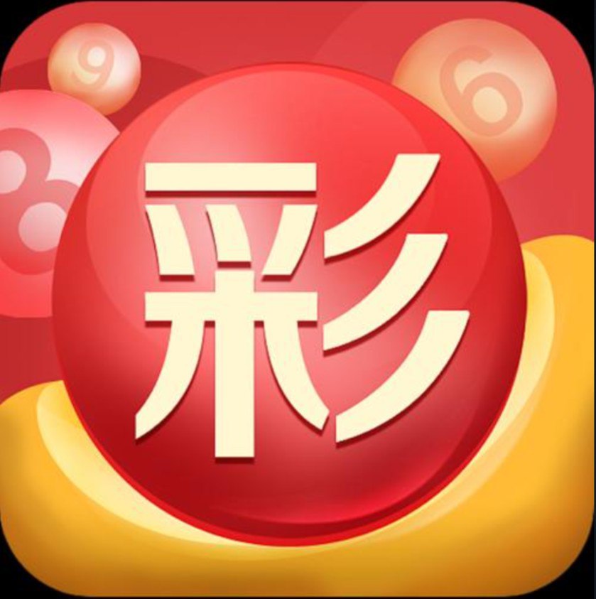 767娱乐彩票3.0.0版本
